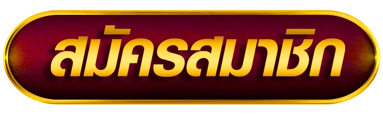 สล็อต แตก ง่าย 789