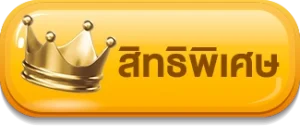 สล็อต แตก ง่าย 789