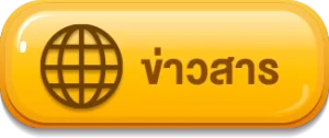 สล็อต แตก ง่าย 789