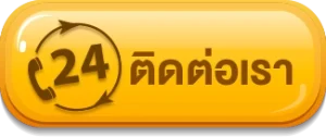 สล็อต แตก ง่าย 789