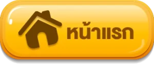 สล็อต แตก ง่าย 789