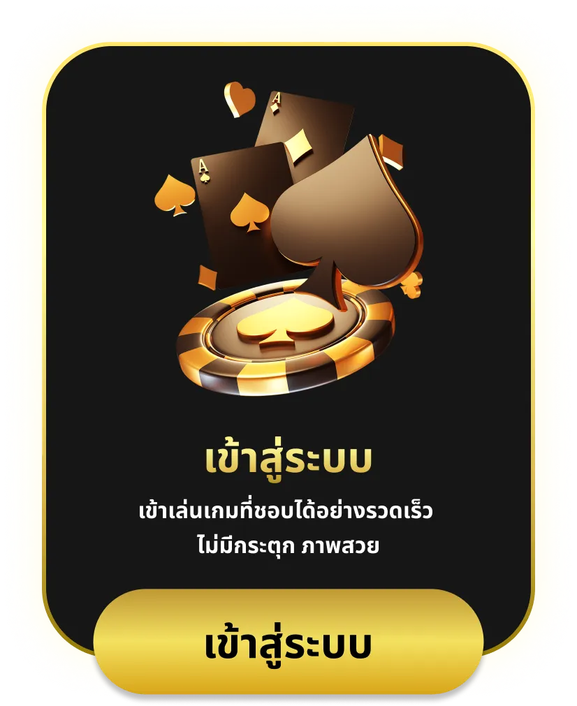สล็อต แตก ง่าย 789